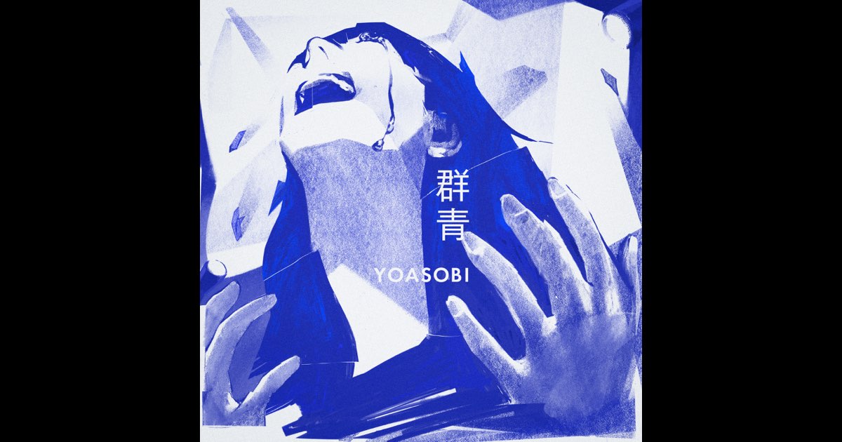 Amazon | YOASOBI THE BOOK 完全生産限定盤 ピンク NOVEL INTO