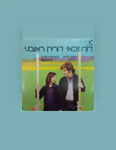 Ascolta Dudu Zakai, guarda video musicali, leggi la biografia, vedi le date del tour & altro!