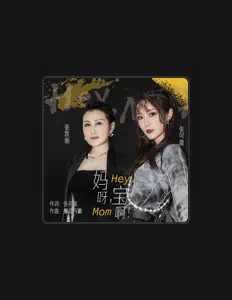 Listen to Kaili Zhang, watch music videos, read bio, see tour dates & more!