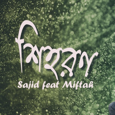 Shihoron (Miftah Zaman) - Single