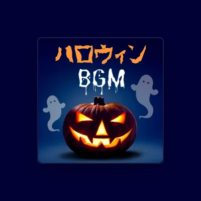 Listen to 最恐ハロウィン, watch music videos, read bio, see tour dates & more!