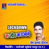 Lockdown Ma Jiv Kauage - Single