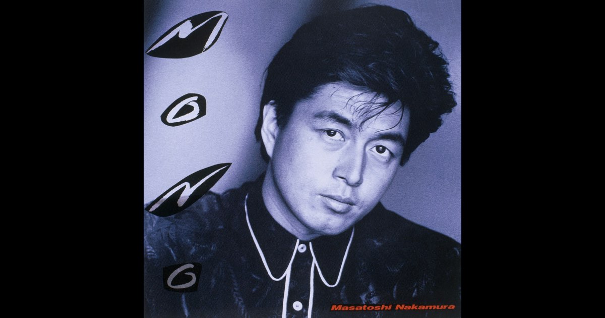 Mono - Album by Masatoshi Nakamura - Apple Music