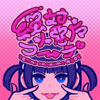 Zettai Koakuma Koode - Single - ano
