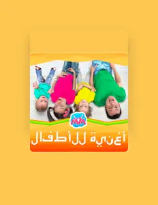 Listen to Maya and Mary - Arabic, watch music videos, read bio, see tour dates & more!