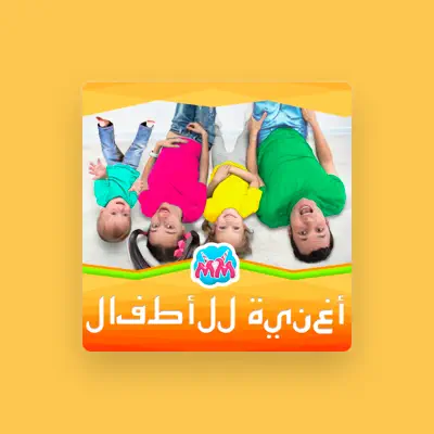 Listen to Maya and Mary - Arabic, watch music videos, read bio, see tour dates & more!