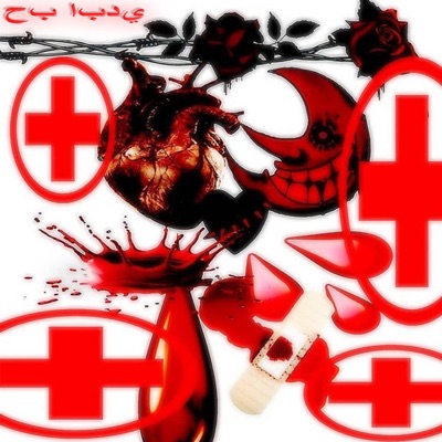 ♡حب ابدي ♡ - Single