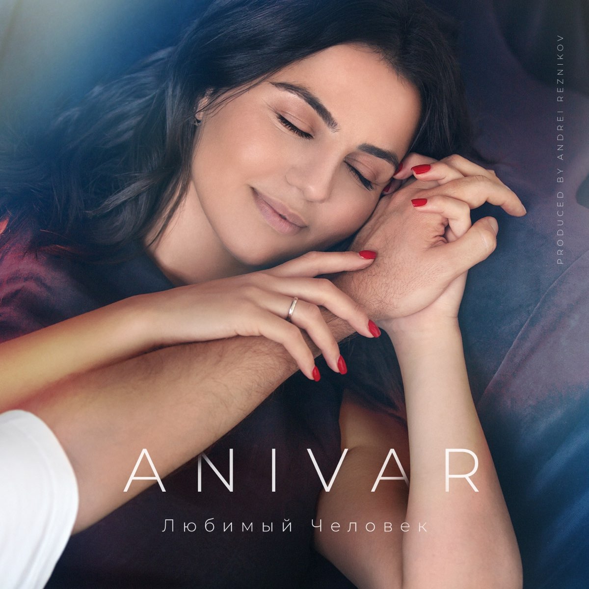 Любимый человек - Single by ANIVAR on Apple Music