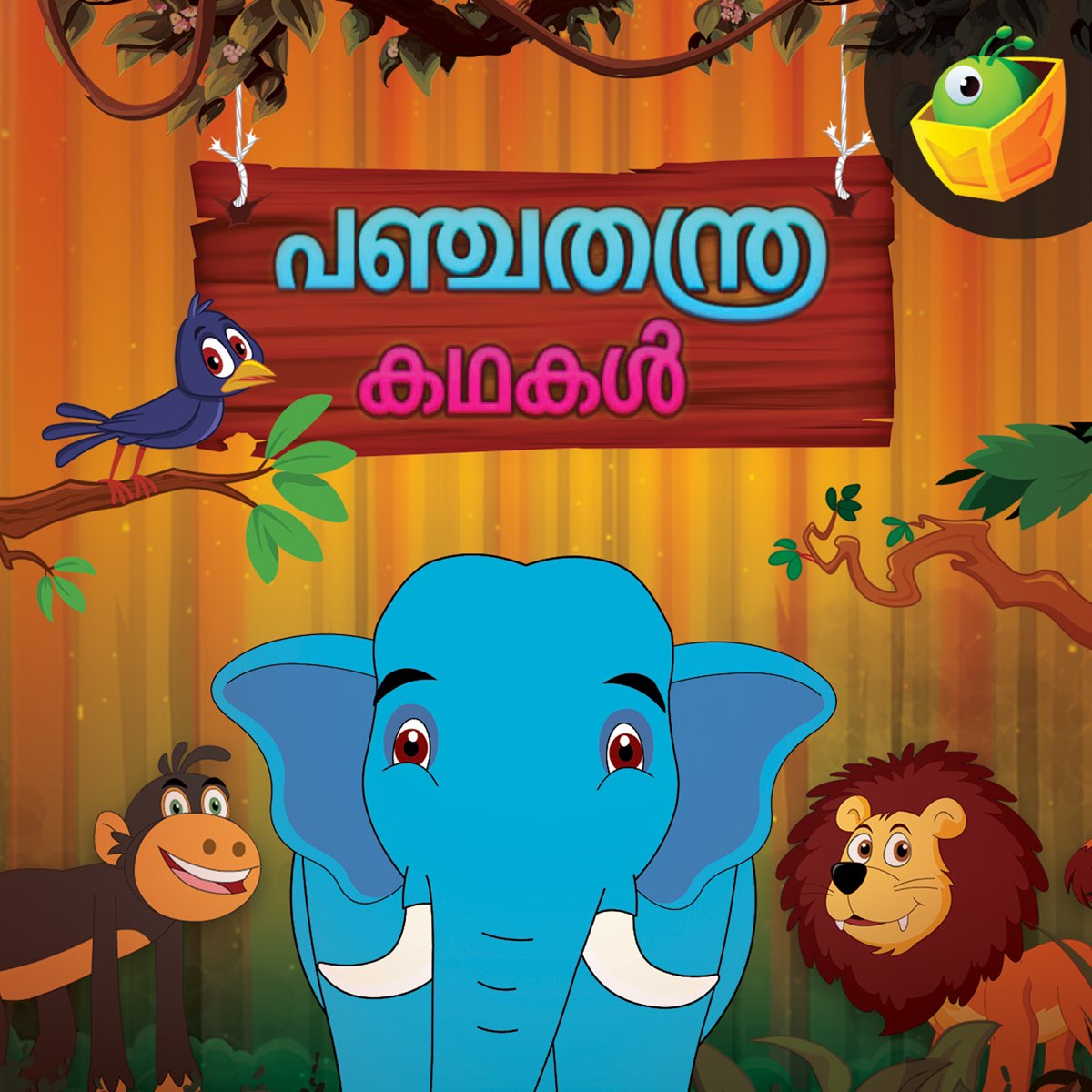 panchatantra-stories-magicbox-apple-music