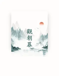 Listen to 血氧计, watch music videos, read bio, see tour dates & more!
