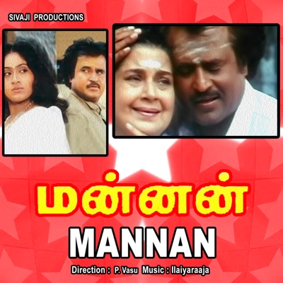S.P. Balasubrahmanyam - Gumthalakkadi
