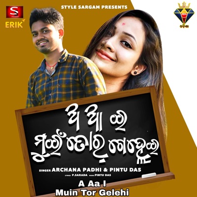 A Aa I Muin Tor Gelehi - Single