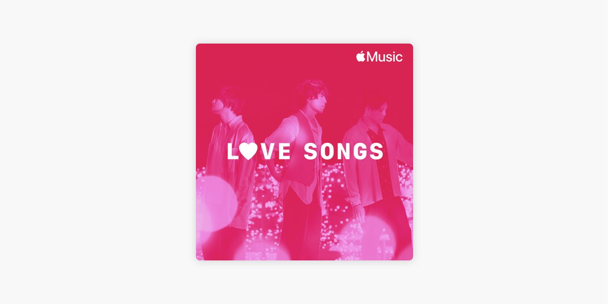 Apple Musicの Back Number ラブソング Apple Musicの Back Number ラブソング