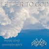 Letter to God - Single