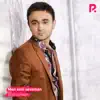 Синие глаза