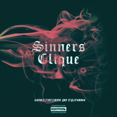 Sinner's Clique (feat. Staleconnor) - Single