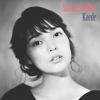 Stardust in Blue - Kaede & Lamp