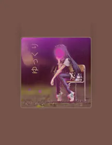 .ashleyLSDを聴いたり、ミュージックビデオを鑑賞したり、経歴やツアー日程などを確認したりしましょう！