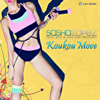 Koukou Move (feat. Ale Blake & Broono) - Sasha Lopez
