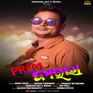 Prem Baura