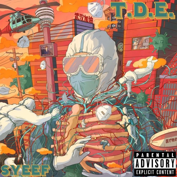 T. D. E. - EP