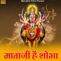 Mataji Hai Shobha - Single - Mahendra Singh Panwar & Sonu Joshi