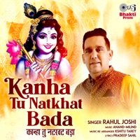 Kanha Tu Natkhat Bada - Single - Rahul Joshi