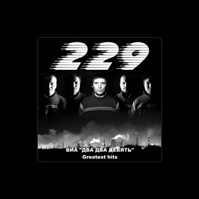 Listen to ВИА "Два Два Девять", watch music videos, read bio, see tour dates & more!