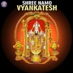 Shri Govinda Namalu