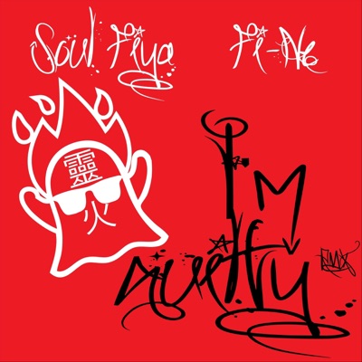 I'm Guilty (Remix) - Single