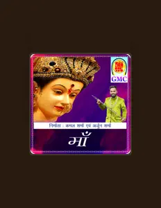 Escucha a Master Ashish, mira videos musicales, lee su biografía, consulta las fechas de las gira y más.