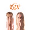 Osen' - Single, 2021