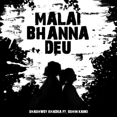 Malai Bhanna Deu - Single