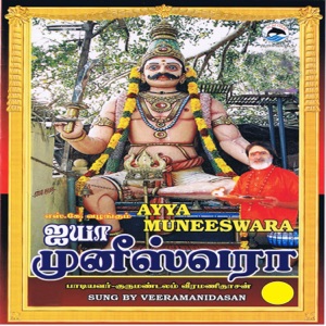 Ayya Muneeswara