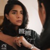 Ayne Ayne - Single