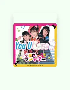 收听 清水香帆、观看音乐视频、阅读小传、查看巡演日期等 ！
