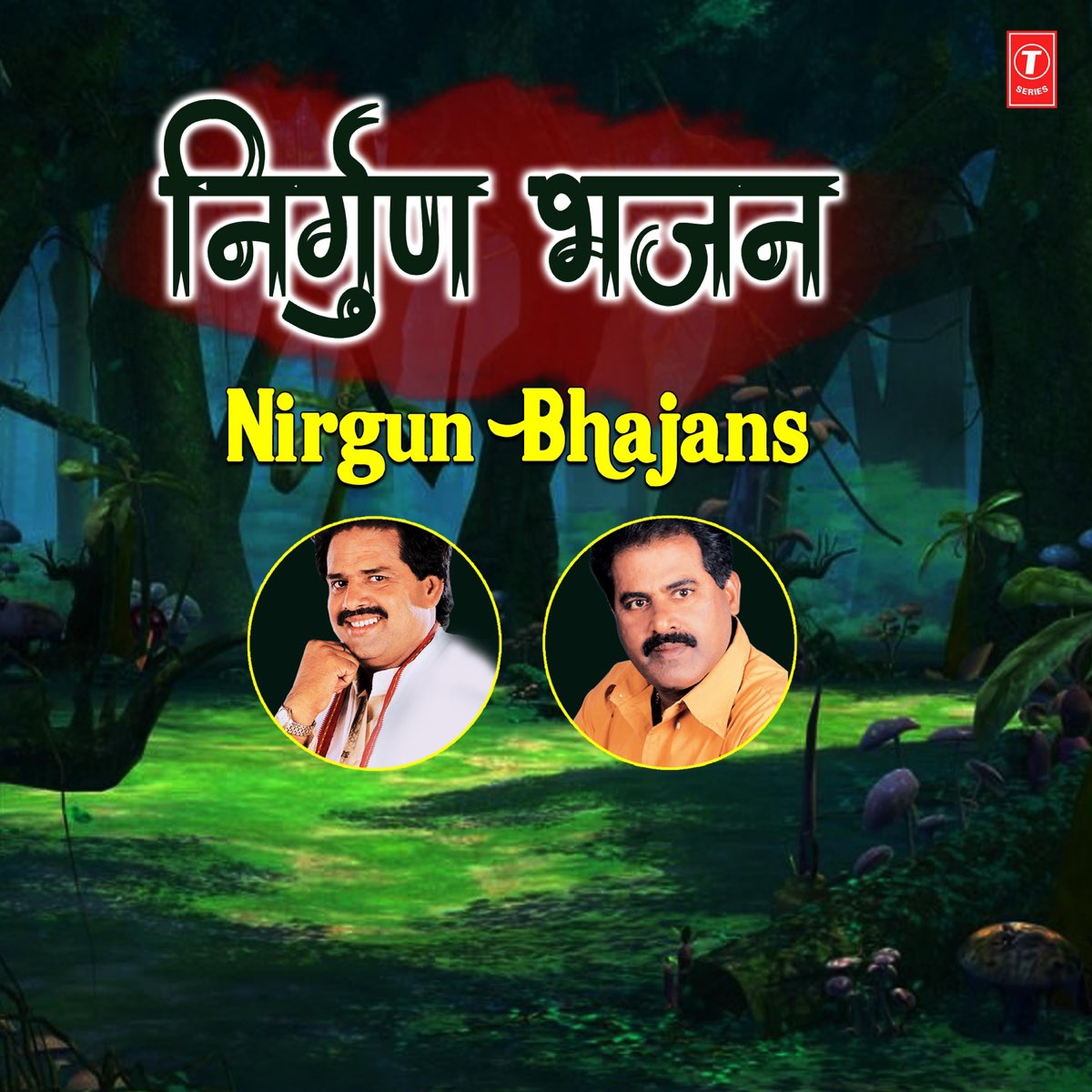 bharat sharma holi song pk