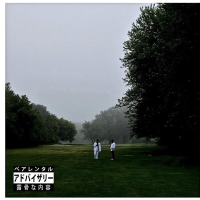 Judo Tape - EP
