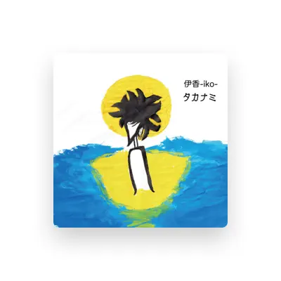 Listen to Takanami, watch music videos, read bio, see tour dates & more!
