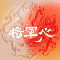 将军心 - Single - Xiaohun