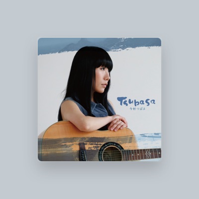 Listen to Tsubasa Imamura, watch music videos, read bio, see tour dates & more!