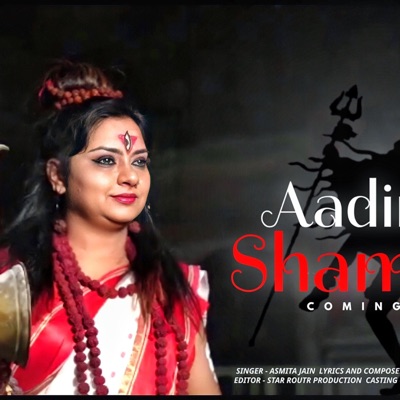 AADINATH SHAMBHU - Single