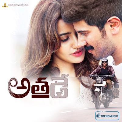 Athadey (Original Motion Picture Soundtrack) - EP