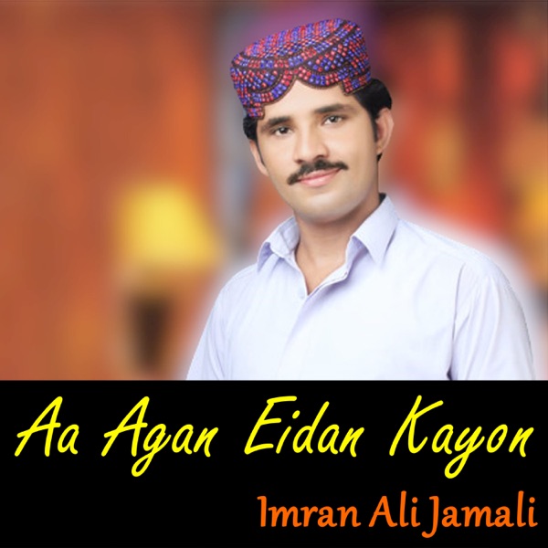 Aa Agan Eidan Kayon - Single