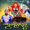 He Mahabahu - Single