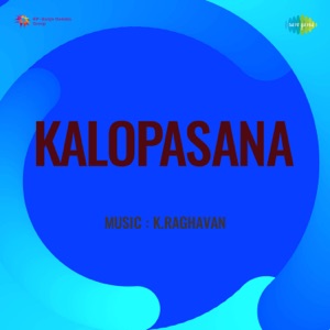 Kalopasana (Original Motion Picture Soundtrack) - Single