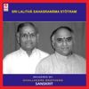 Sri Lalitha Sahasranama Stotram - Challakere Brothers