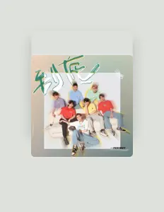 Dengarkan AGEBOY, tonton video musik, baca bio, lihat tanggal tur & lainnya!