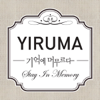 Stay in Memory - Yiruma