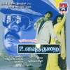 Mano & Chitra - Nadu Nam Nadu